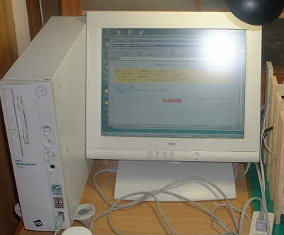 今ではサーバマシン。1999年4月購入