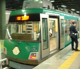 東急世田谷線サザエさん電車。