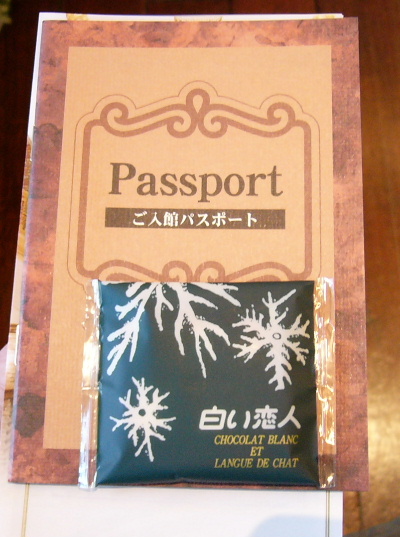 パスポートには1枚の白い恋人付き。