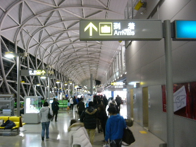 関西空港到着。