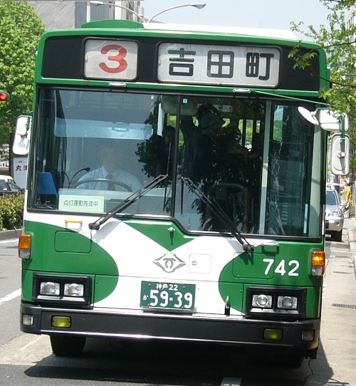 3系統。神戸市バスでは数少ない完全循環バスです。
