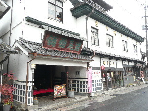 日本丸館。