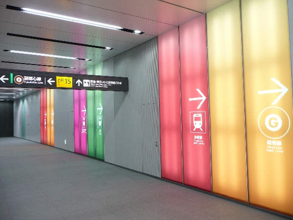 副都心線渋谷駅。