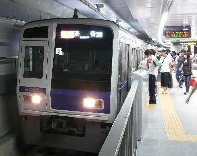 西武線が渋谷にやってきました。