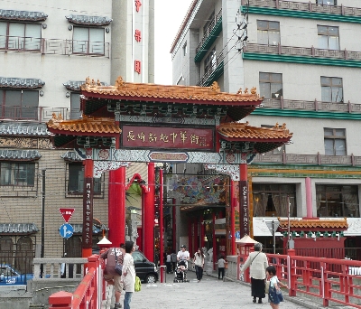 中華街入り口。