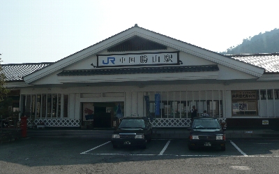中国勝山駅も昔の町並み。