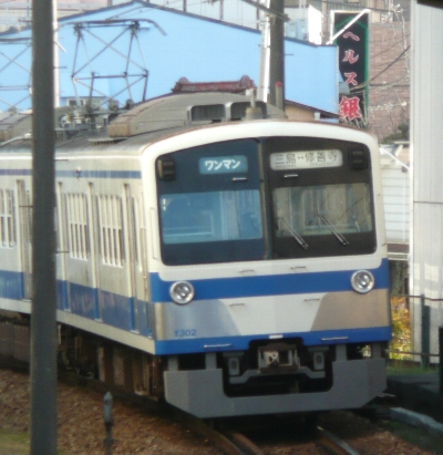 伊豆箱根鉄道は元・西武の車両でした。