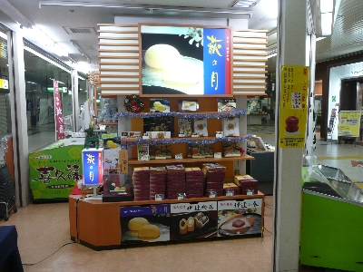 古川駅にも萩の月売り場があります。