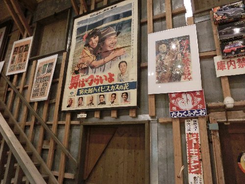 駄菓子の夢博物館。昭和テイスト満載です。