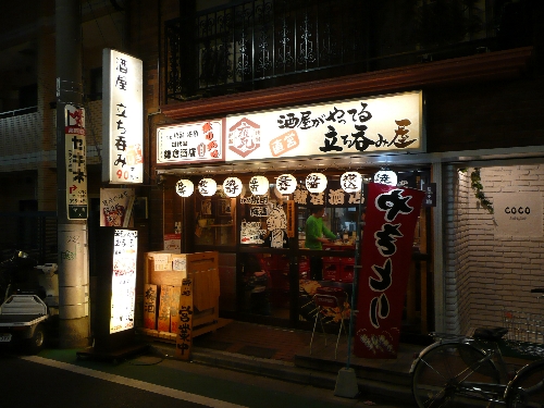 江古田の鎌倉商店。