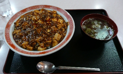 麻婆丼（\750）