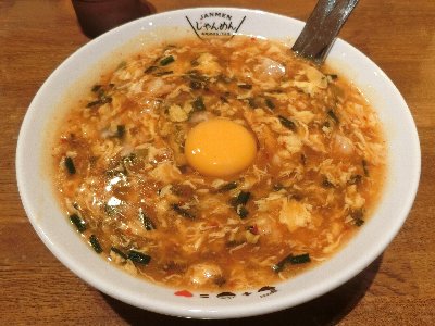 �����Ƃ��W�����ˁi\1190�j�B